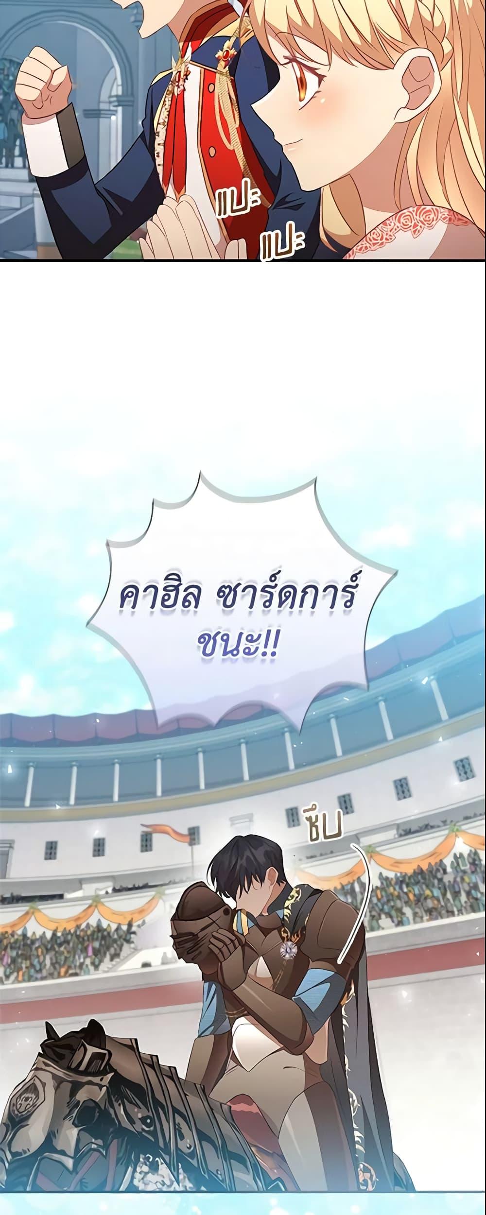 Manga-lc-com อ่านมังงะ อ่านการ์ตูน ออนไลน์ ฟรี The Beloved Little Princess ตอนที่ 1 2 3 4 5 6 7 8 9 10 11 12 13 14 ฟรี ไม่มีโฆษณา Manga-lc - อ่าน มังงะ อ่าน การ์ตูน ออนไลน์ อ่านมังงะ ฟรี