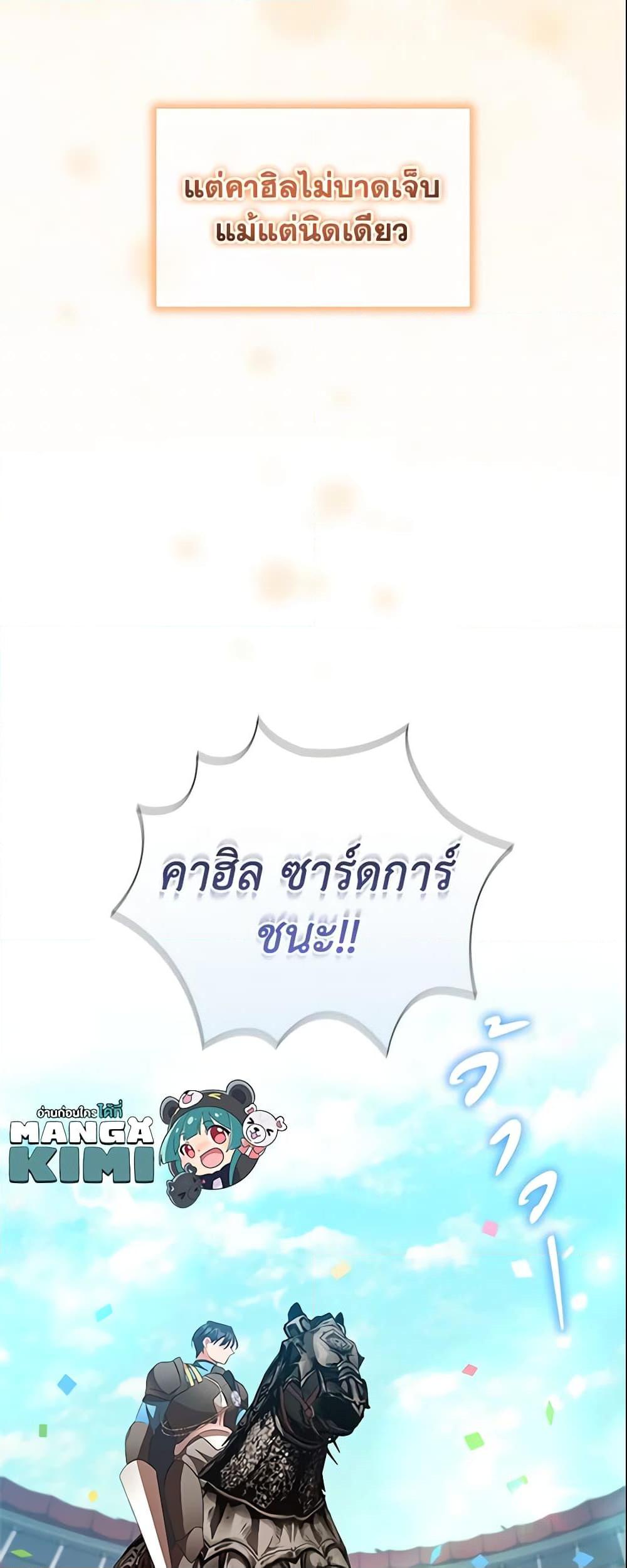 Manga-lc-com อ่านมังงะ อ่านการ์ตูน ออนไลน์ ฟรี The Beloved Little Princess ตอนที่ 1 2 3 4 5 6 7 8 9 10 11 12 13 14 ฟรี ไม่มีโฆษณา Manga-lc - อ่าน มังงะ อ่าน การ์ตูน ออนไลน์ อ่านมังงะ ฟรี