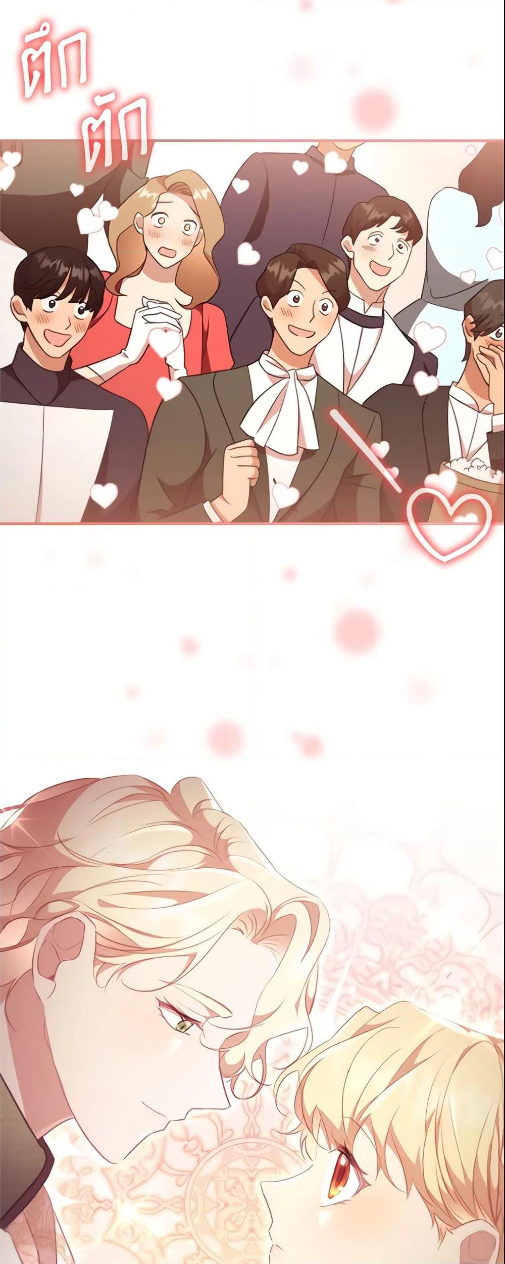 Manga-lc-com อ่านมังงะ อ่านการ์ตูน ออนไลน์ ฟรี The Beloved Little Princess ตอนที่ 1 2 3 4 5 6 7 8 9 10 11 12 13 14 ฟรี ไม่มีโฆษณา Manga-lc - อ่าน มังงะ อ่าน การ์ตูน ออนไลน์ อ่านมังงะ ฟรี