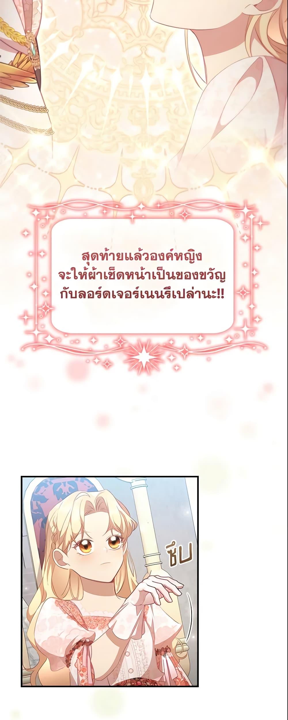 Manga-lc-com อ่านมังงะ อ่านการ์ตูน ออนไลน์ ฟรี The Beloved Little Princess ตอนที่ 1 2 3 4 5 6 7 8 9 10 11 12 13 14 ฟรี ไม่มีโฆษณา Manga-lc - อ่าน มังงะ อ่าน การ์ตูน ออนไลน์ อ่านมังงะ ฟรี