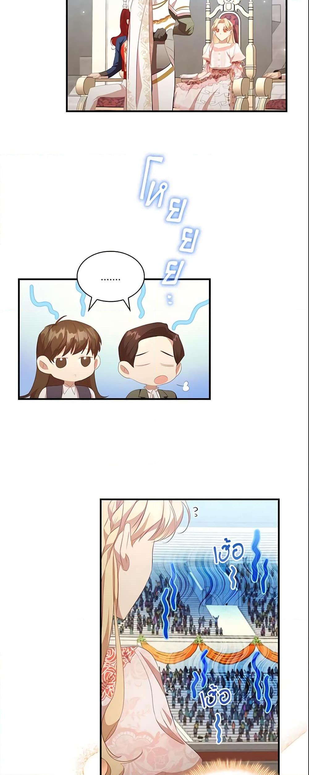 Manga-lc-com อ่านมังงะ อ่านการ์ตูน ออนไลน์ ฟรี The Beloved Little Princess ตอนที่ 1 2 3 4 5 6 7 8 9 10 11 12 13 14 ฟรี ไม่มีโฆษณา Manga-lc - อ่าน มังงะ อ่าน การ์ตูน ออนไลน์ อ่านมังงะ ฟรี