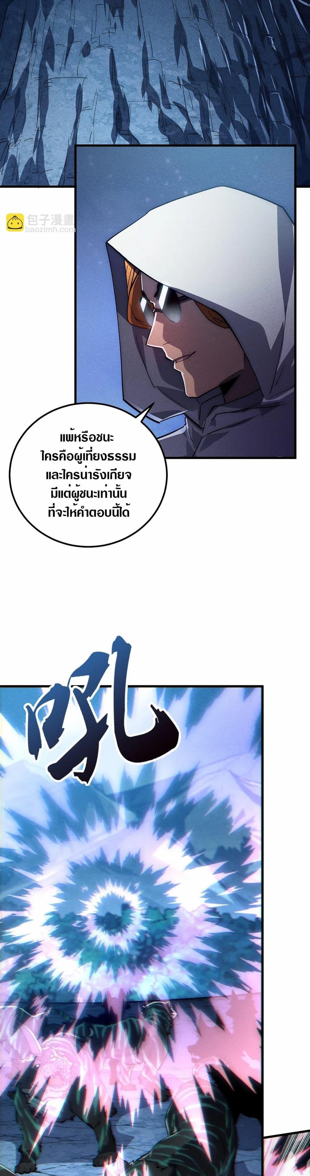 Manga-lc-com อ่านมังงะ อ่านการ์ตูน ออนไลน์ ฟรี Rise From The Rubble ตอนที่ 1 2 3 4 5 6 7 8 9 10 11 12 13 14 ฟรี ไม่มีโฆษณา Manga-lc - อ่าน มังงะ อ่าน การ์ตูน ออนไลน์ อ่านมังงะ ฟรี