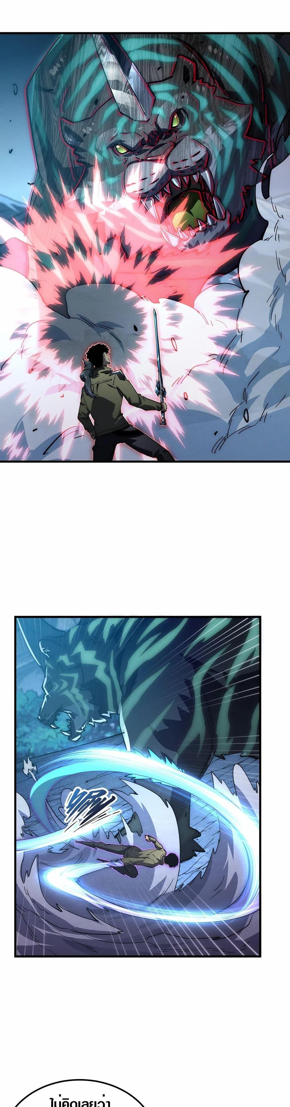 Manga-lc-com อ่านมังงะ อ่านการ์ตูน ออนไลน์ ฟรี Rise From The Rubble ตอนที่ 1 2 3 4 5 6 7 8 9 10 11 12 13 14 ฟรี ไม่มีโฆษณา Manga-lc - อ่าน มังงะ อ่าน การ์ตูน ออนไลน์ อ่านมังงะ ฟรี