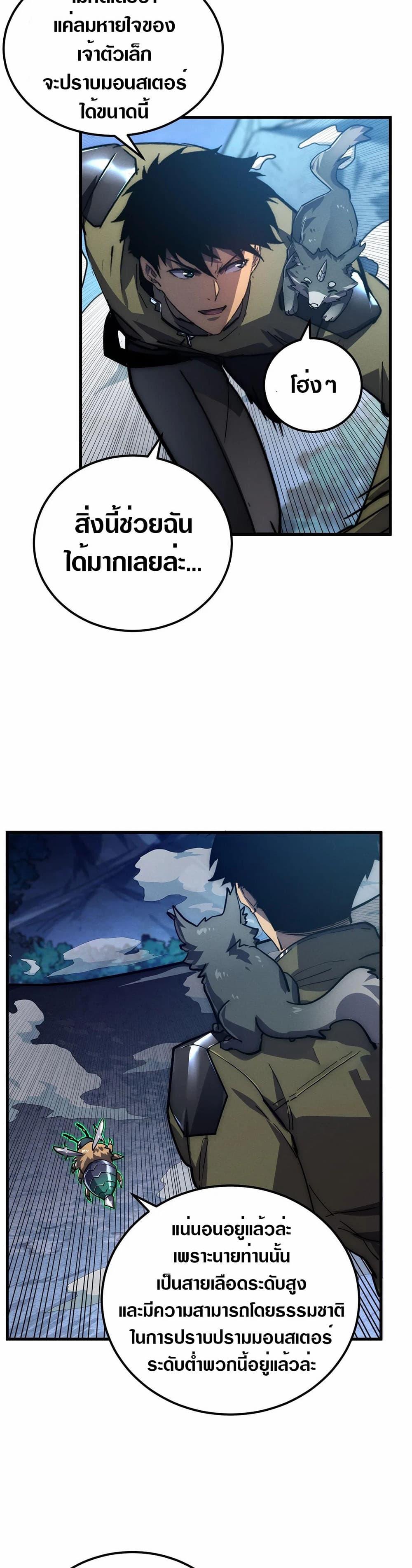 Manga-lc-com อ่านมังงะ อ่านการ์ตูน ออนไลน์ ฟรี Rise From The Rubble ตอนที่ 1 2 3 4 5 6 7 8 9 10 11 12 13 14 ฟรี ไม่มีโฆษณา Manga-lc - อ่าน มังงะ อ่าน การ์ตูน ออนไลน์ อ่านมังงะ ฟรี