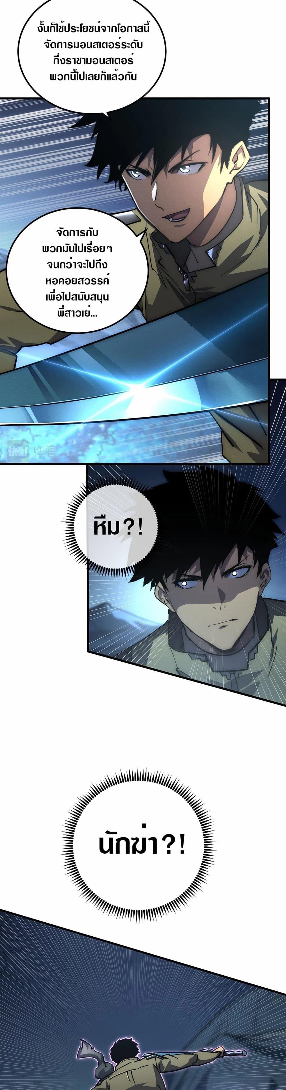 Manga-lc-com อ่านมังงะ อ่านการ์ตูน ออนไลน์ ฟรี Rise From The Rubble ตอนที่ 1 2 3 4 5 6 7 8 9 10 11 12 13 14 ฟรี ไม่มีโฆษณา Manga-lc - อ่าน มังงะ อ่าน การ์ตูน ออนไลน์ อ่านมังงะ ฟรี