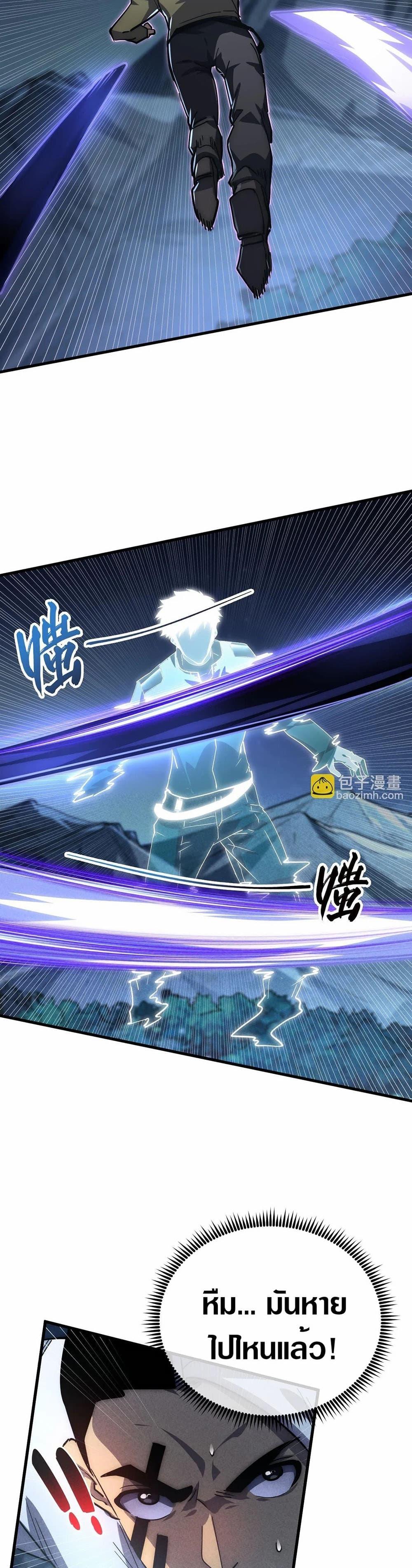 Manga-lc-com อ่านมังงะ อ่านการ์ตูน ออนไลน์ ฟรี Rise From The Rubble ตอนที่ 1 2 3 4 5 6 7 8 9 10 11 12 13 14 ฟรี ไม่มีโฆษณา Manga-lc - อ่าน มังงะ อ่าน การ์ตูน ออนไลน์ อ่านมังงะ ฟรี