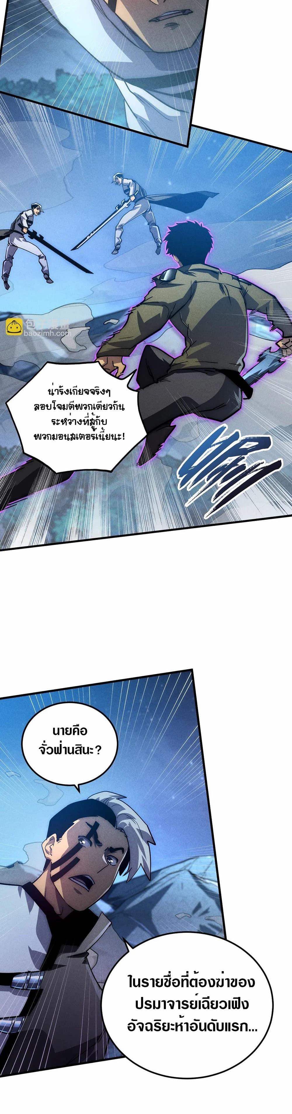 Manga-lc-com อ่านมังงะ อ่านการ์ตูน ออนไลน์ ฟรี Rise From The Rubble ตอนที่ 1 2 3 4 5 6 7 8 9 10 11 12 13 14 ฟรี ไม่มีโฆษณา Manga-lc - อ่าน มังงะ อ่าน การ์ตูน ออนไลน์ อ่านมังงะ ฟรี