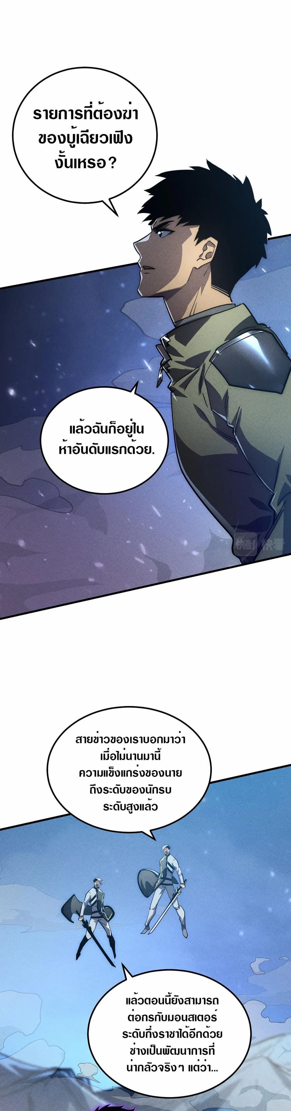 Manga-lc-com อ่านมังงะ อ่านการ์ตูน ออนไลน์ ฟรี Rise From The Rubble ตอนที่ 1 2 3 4 5 6 7 8 9 10 11 12 13 14 ฟรี ไม่มีโฆษณา Manga-lc - อ่าน มังงะ อ่าน การ์ตูน ออนไลน์ อ่านมังงะ ฟรี