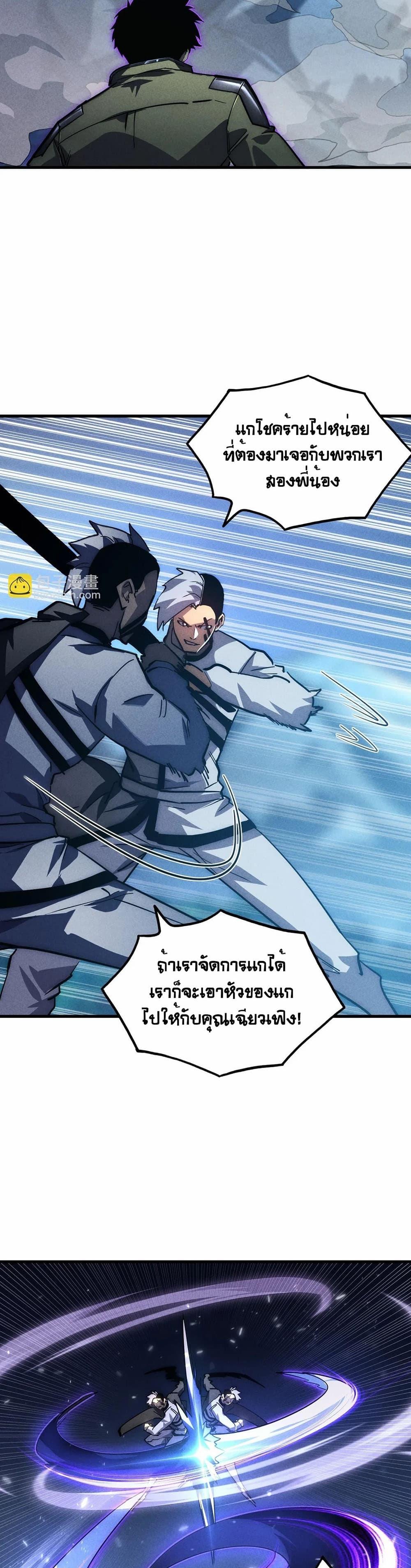 Manga-lc-com อ่านมังงะ อ่านการ์ตูน ออนไลน์ ฟรี Rise From The Rubble ตอนที่ 1 2 3 4 5 6 7 8 9 10 11 12 13 14 ฟรี ไม่มีโฆษณา Manga-lc - อ่าน มังงะ อ่าน การ์ตูน ออนไลน์ อ่านมังงะ ฟรี