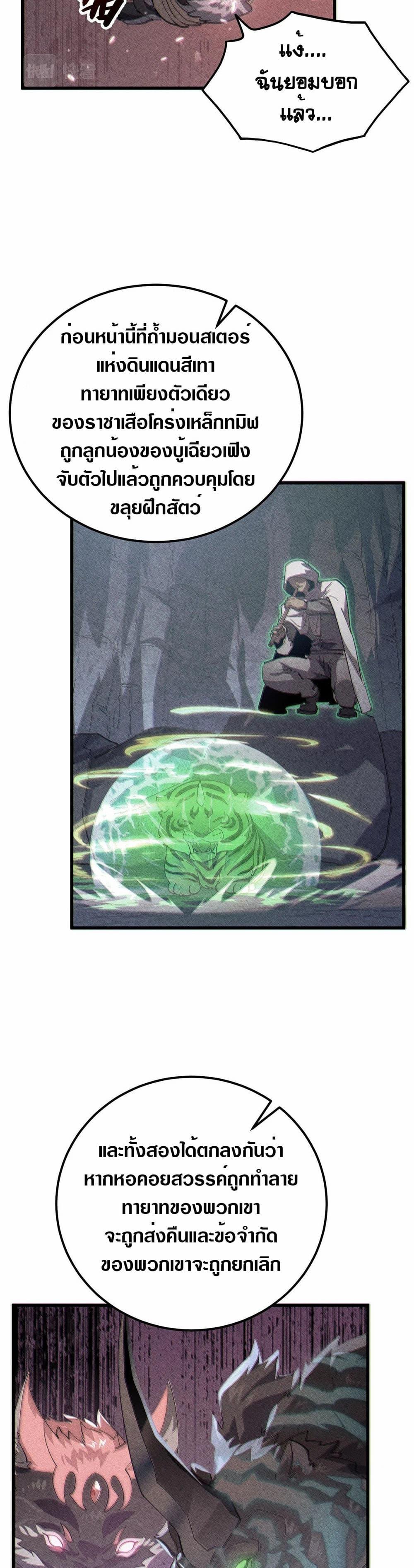 Manga-lc-com อ่านมังงะ อ่านการ์ตูน ออนไลน์ ฟรี Rise From The Rubble ตอนที่ 1 2 3 4 5 6 7 8 9 10 11 12 13 14 ฟรี ไม่มีโฆษณา Manga-lc - อ่าน มังงะ อ่าน การ์ตูน ออนไลน์ อ่านมังงะ ฟรี