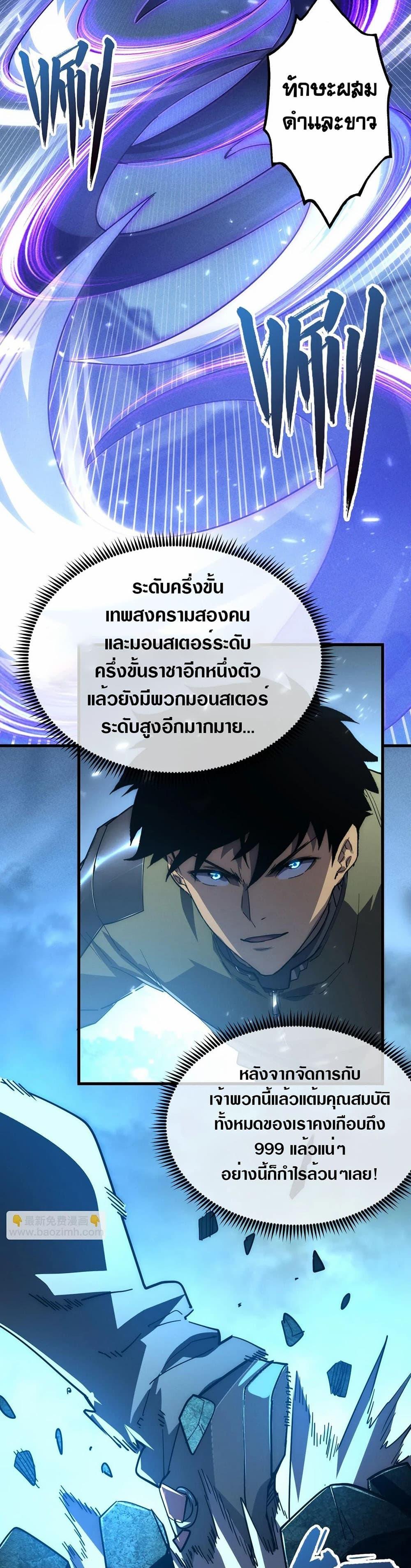 Manga-lc-com อ่านมังงะ อ่านการ์ตูน ออนไลน์ ฟรี Rise From The Rubble ตอนที่ 1 2 3 4 5 6 7 8 9 10 11 12 13 14 ฟรี ไม่มีโฆษณา Manga-lc - อ่าน มังงะ อ่าน การ์ตูน ออนไลน์ อ่านมังงะ ฟรี