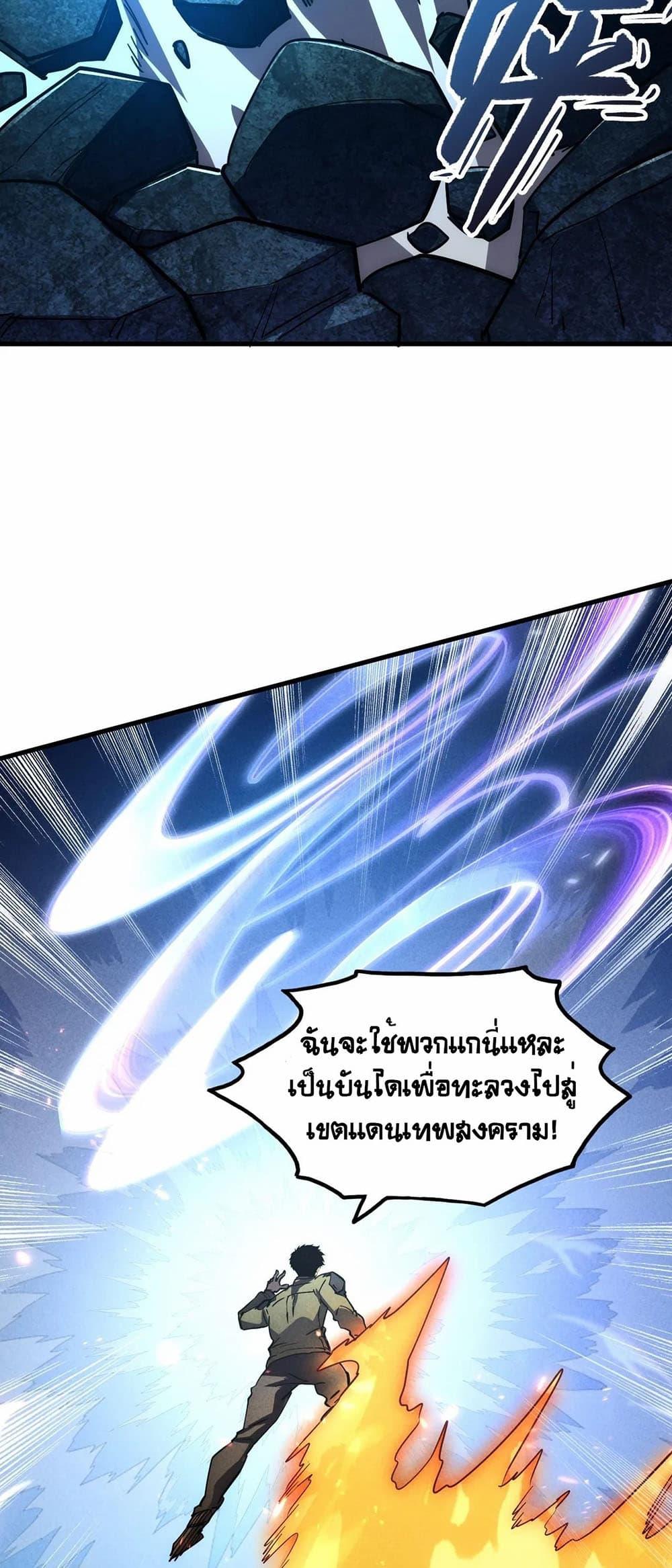 Manga-lc-com อ่านมังงะ อ่านการ์ตูน ออนไลน์ ฟรี Rise From The Rubble ตอนที่ 1 2 3 4 5 6 7 8 9 10 11 12 13 14 ฟรี ไม่มีโฆษณา Manga-lc - อ่าน มังงะ อ่าน การ์ตูน ออนไลน์ อ่านมังงะ ฟรี