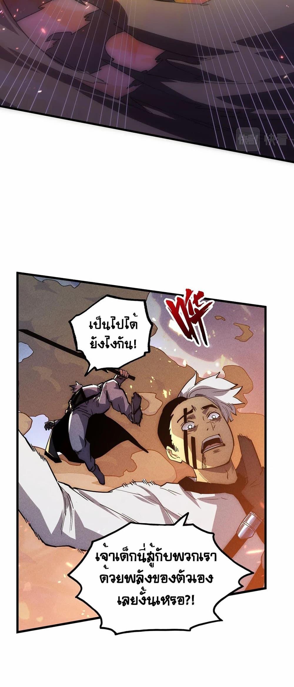 Manga-lc-com อ่านมังงะ อ่านการ์ตูน ออนไลน์ ฟรี Rise From The Rubble ตอนที่ 1 2 3 4 5 6 7 8 9 10 11 12 13 14 ฟรี ไม่มีโฆษณา Manga-lc - อ่าน มังงะ อ่าน การ์ตูน ออนไลน์ อ่านมังงะ ฟรี