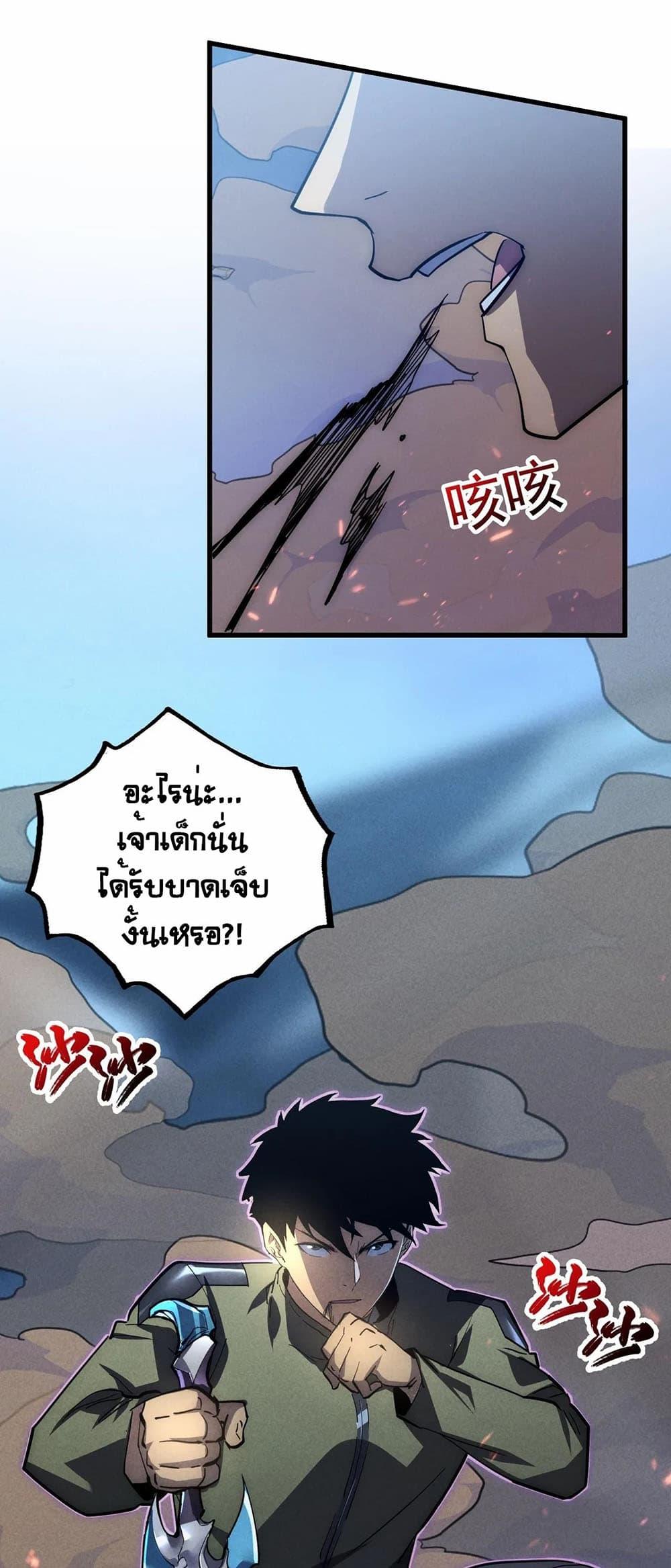 Manga-lc-com อ่านมังงะ อ่านการ์ตูน ออนไลน์ ฟรี Rise From The Rubble ตอนที่ 1 2 3 4 5 6 7 8 9 10 11 12 13 14 ฟรี ไม่มีโฆษณา Manga-lc - อ่าน มังงะ อ่าน การ์ตูน ออนไลน์ อ่านมังงะ ฟรี