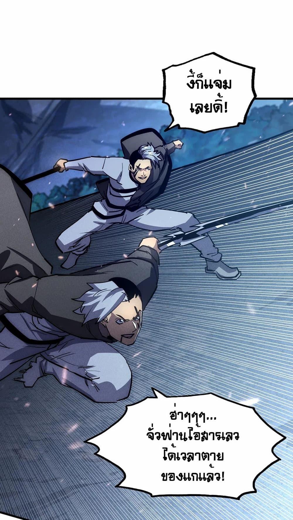 Manga-lc-com อ่านมังงะ อ่านการ์ตูน ออนไลน์ ฟรี Rise From The Rubble ตอนที่ 1 2 3 4 5 6 7 8 9 10 11 12 13 14 ฟรี ไม่มีโฆษณา Manga-lc - อ่าน มังงะ อ่าน การ์ตูน ออนไลน์ อ่านมังงะ ฟรี