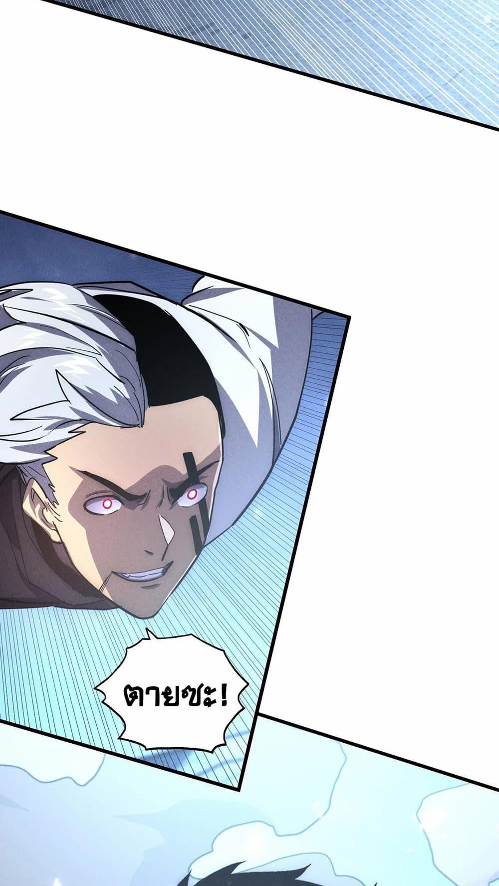 Manga-lc-com อ่านมังงะ อ่านการ์ตูน ออนไลน์ ฟรี Rise From The Rubble ตอนที่ 1 2 3 4 5 6 7 8 9 10 11 12 13 14 ฟรี ไม่มีโฆษณา Manga-lc - อ่าน มังงะ อ่าน การ์ตูน ออนไลน์ อ่านมังงะ ฟรี