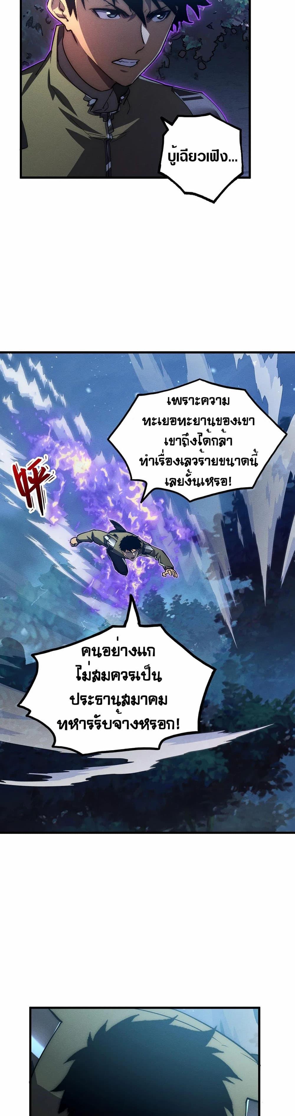 Manga-lc-com อ่านมังงะ อ่านการ์ตูน ออนไลน์ ฟรี Rise From The Rubble ตอนที่ 1 2 3 4 5 6 7 8 9 10 11 12 13 14 ฟรี ไม่มีโฆษณา Manga-lc - อ่าน มังงะ อ่าน การ์ตูน ออนไลน์ อ่านมังงะ ฟรี
