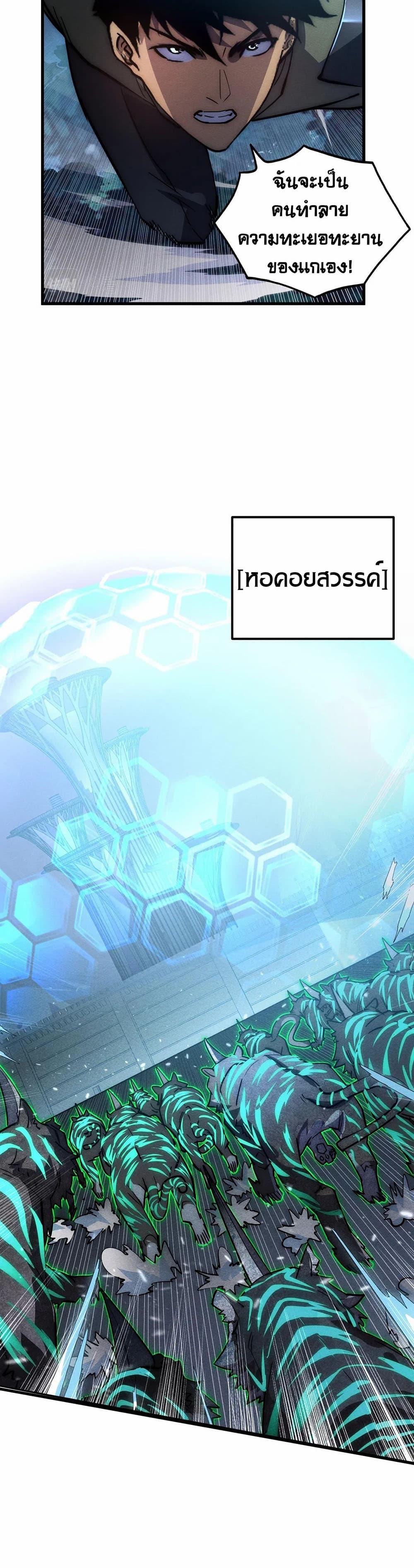 Manga-lc-com อ่านมังงะ อ่านการ์ตูน ออนไลน์ ฟรี Rise From The Rubble ตอนที่ 1 2 3 4 5 6 7 8 9 10 11 12 13 14 ฟรี ไม่มีโฆษณา Manga-lc - อ่าน มังงะ อ่าน การ์ตูน ออนไลน์ อ่านมังงะ ฟรี