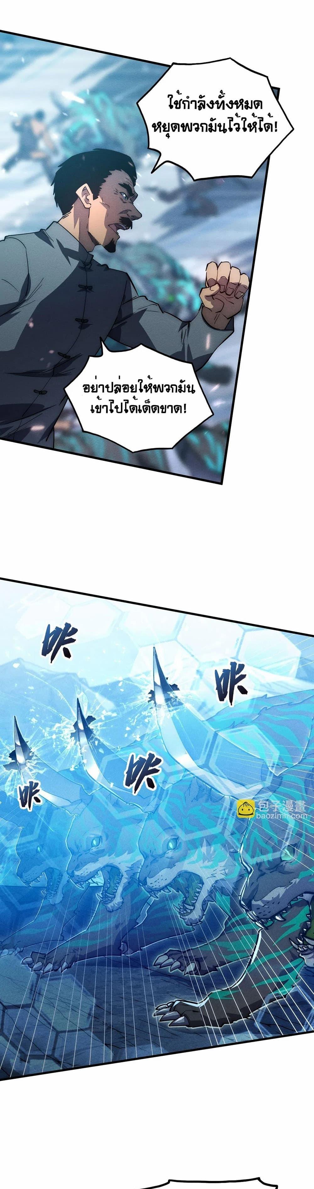 Manga-lc-com อ่านมังงะ อ่านการ์ตูน ออนไลน์ ฟรี Rise From The Rubble ตอนที่ 1 2 3 4 5 6 7 8 9 10 11 12 13 14 ฟรี ไม่มีโฆษณา Manga-lc - อ่าน มังงะ อ่าน การ์ตูน ออนไลน์ อ่านมังงะ ฟรี