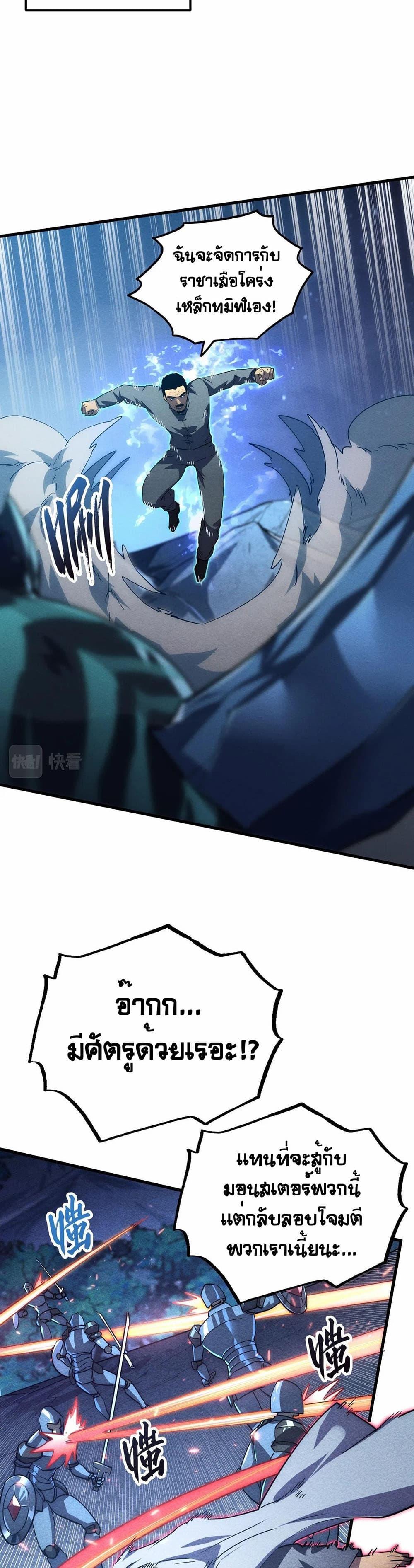 Manga-lc-com อ่านมังงะ อ่านการ์ตูน ออนไลน์ ฟรี Rise From The Rubble ตอนที่ 1 2 3 4 5 6 7 8 9 10 11 12 13 14 ฟรี ไม่มีโฆษณา Manga-lc - อ่าน มังงะ อ่าน การ์ตูน ออนไลน์ อ่านมังงะ ฟรี