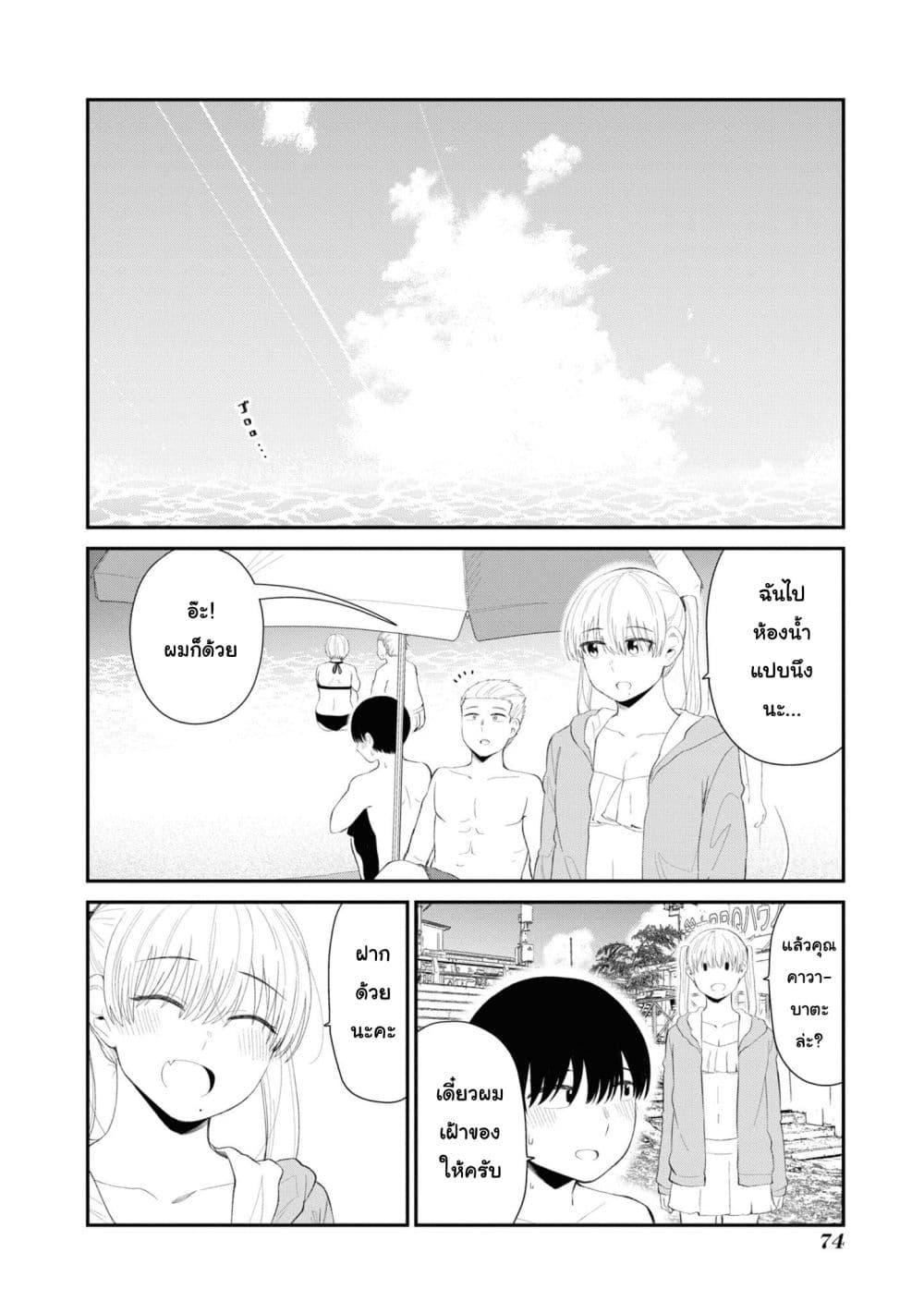 Manga-lc-com อ่านมังงะ อ่านการ์ตูน ออนไลน์ ฟรี Tonari no Idol-san ตอนที่ 1 2 3 4 5 6 7 8 9 10 11 12 13 14 ฟรี ไม่มีโฆษณา Manga-lc - อ่าน มังงะ อ่าน การ์ตูน ออนไลน์ อ่านมังงะ ฟรี