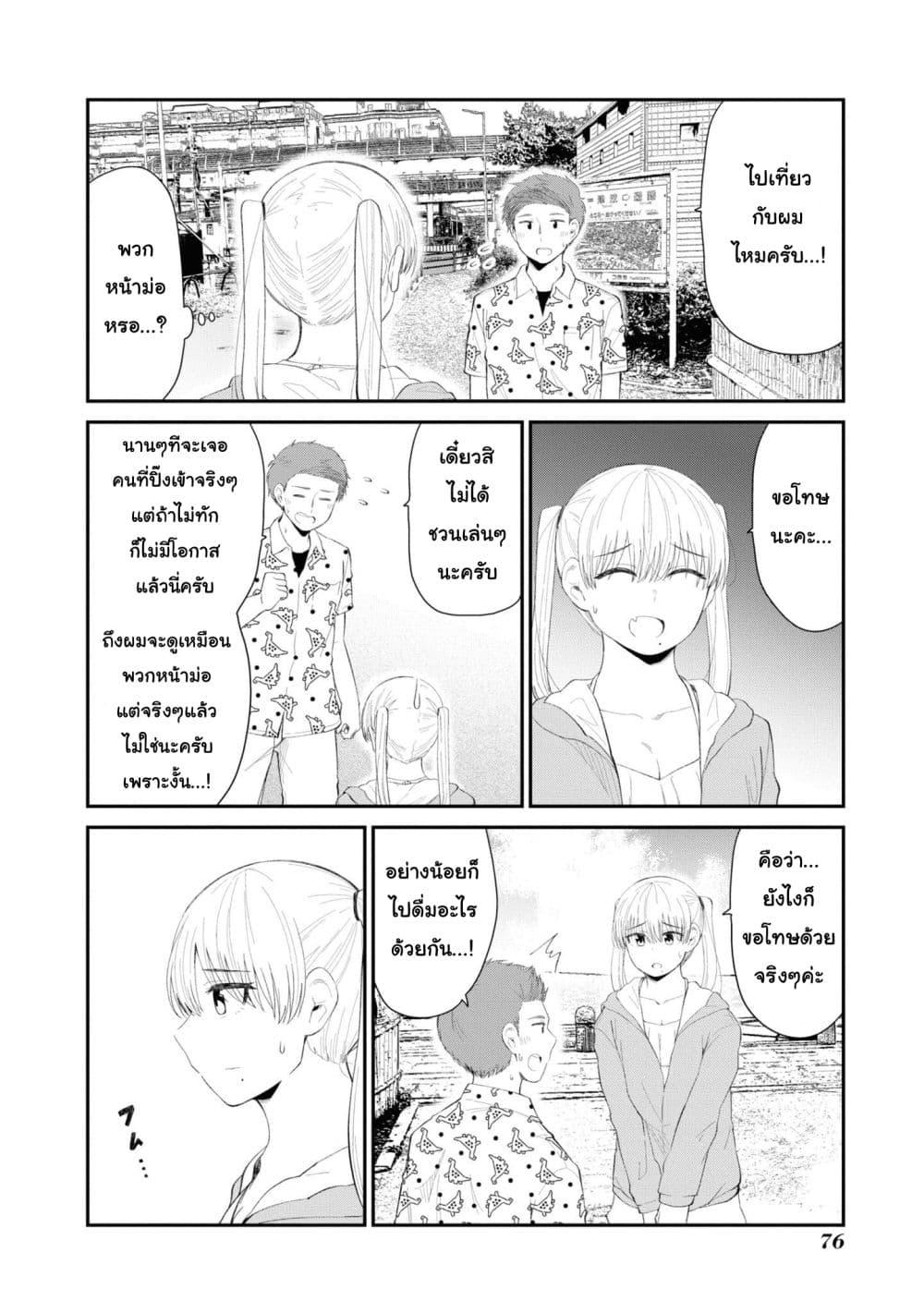 Manga-lc-com อ่านมังงะ อ่านการ์ตูน ออนไลน์ ฟรี Tonari no Idol-san ตอนที่ 1 2 3 4 5 6 7 8 9 10 11 12 13 14 ฟรี ไม่มีโฆษณา Manga-lc - อ่าน มังงะ อ่าน การ์ตูน ออนไลน์ อ่านมังงะ ฟรี