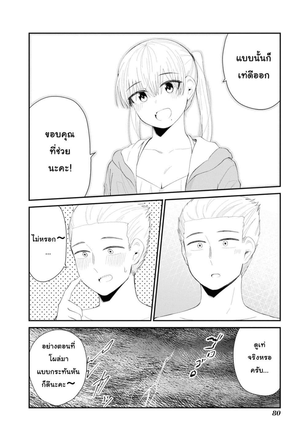 Manga-lc-com อ่านมังงะ อ่านการ์ตูน ออนไลน์ ฟรี Tonari no Idol-san ตอนที่ 1 2 3 4 5 6 7 8 9 10 11 12 13 14 ฟรี ไม่มีโฆษณา Manga-lc - อ่าน มังงะ อ่าน การ์ตูน ออนไลน์ อ่านมังงะ ฟรี