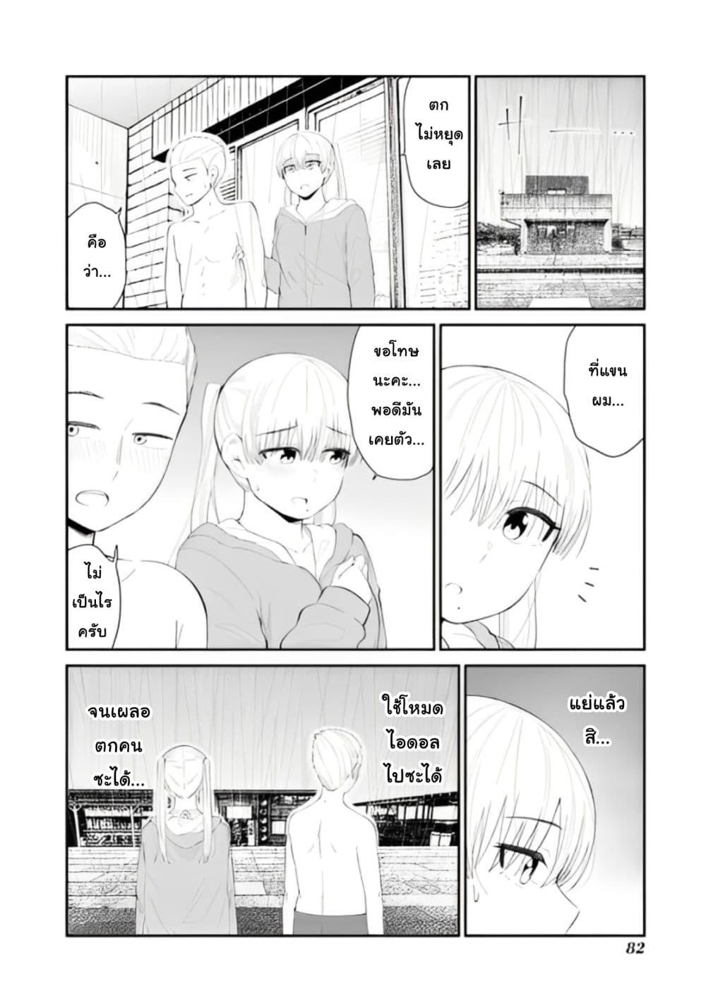 Manga-lc-com อ่านมังงะ อ่านการ์ตูน ออนไลน์ ฟรี Tonari no Idol-san ตอนที่ 1 2 3 4 5 6 7 8 9 10 11 12 13 14 ฟรี ไม่มีโฆษณา Manga-lc - อ่าน มังงะ อ่าน การ์ตูน ออนไลน์ อ่านมังงะ ฟรี