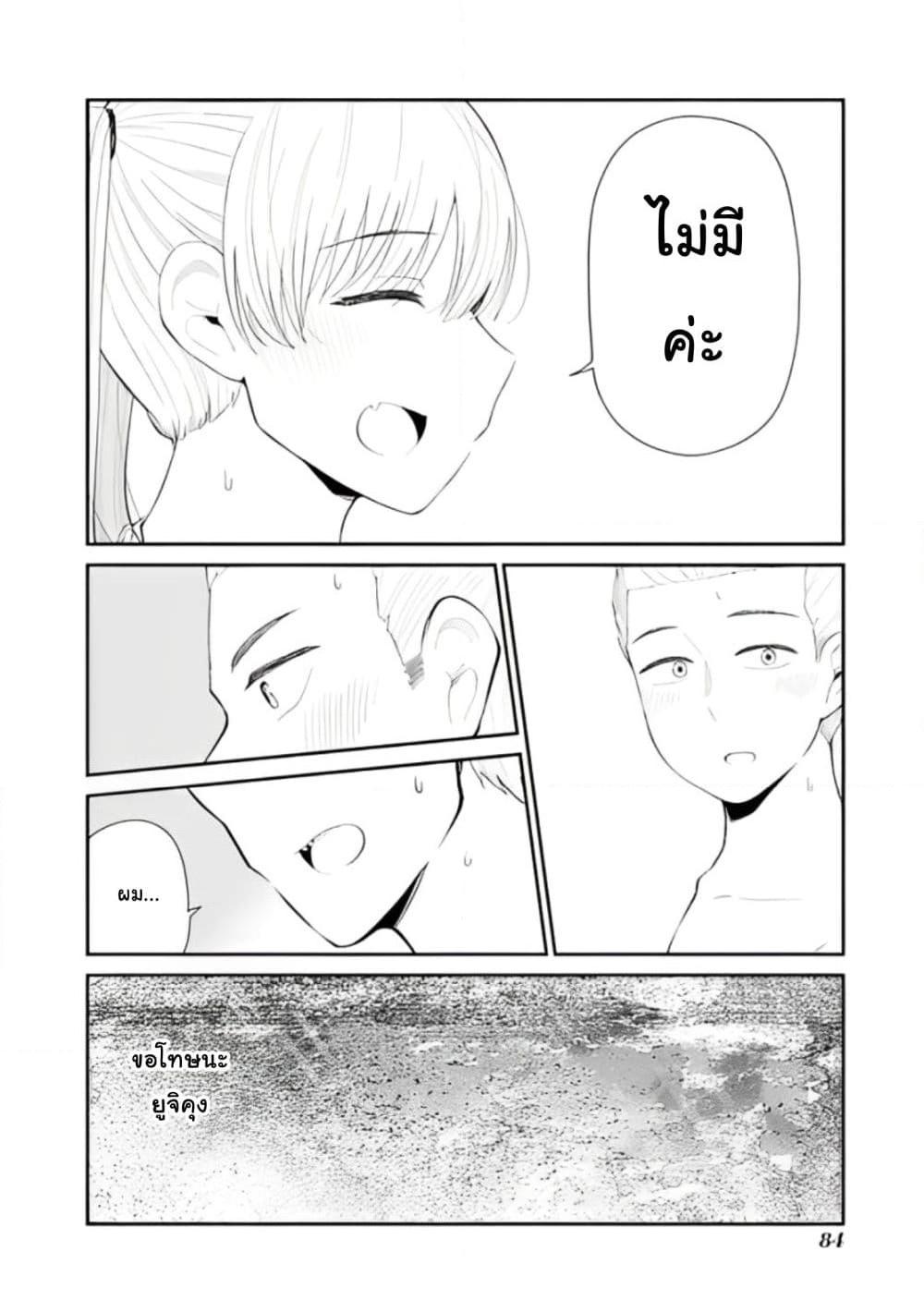 Manga-lc-com อ่านมังงะ อ่านการ์ตูน ออนไลน์ ฟรี Tonari no Idol-san ตอนที่ 1 2 3 4 5 6 7 8 9 10 11 12 13 14 ฟรี ไม่มีโฆษณา Manga-lc - อ่าน มังงะ อ่าน การ์ตูน ออนไลน์ อ่านมังงะ ฟรี
