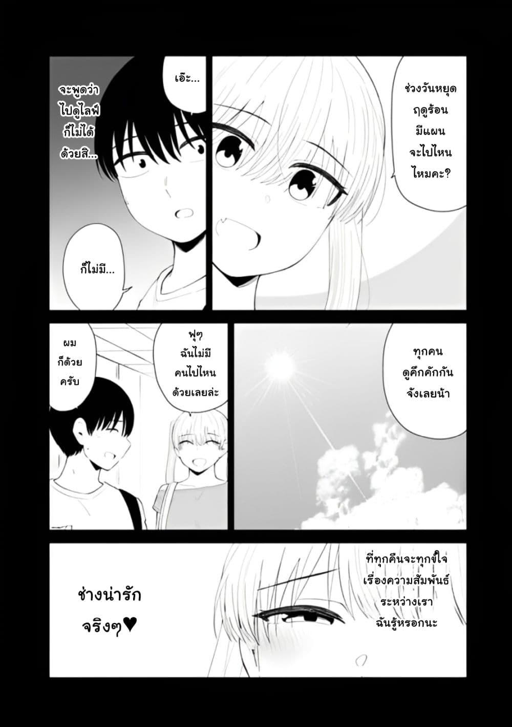 Manga-lc-com อ่านมังงะ อ่านการ์ตูน ออนไลน์ ฟรี Tonari no Idol-san ตอนที่ 1 2 3 4 5 6 7 8 9 10 11 12 13 14 ฟรี ไม่มีโฆษณา Manga-lc - อ่าน มังงะ อ่าน การ์ตูน ออนไลน์ อ่านมังงะ ฟรี