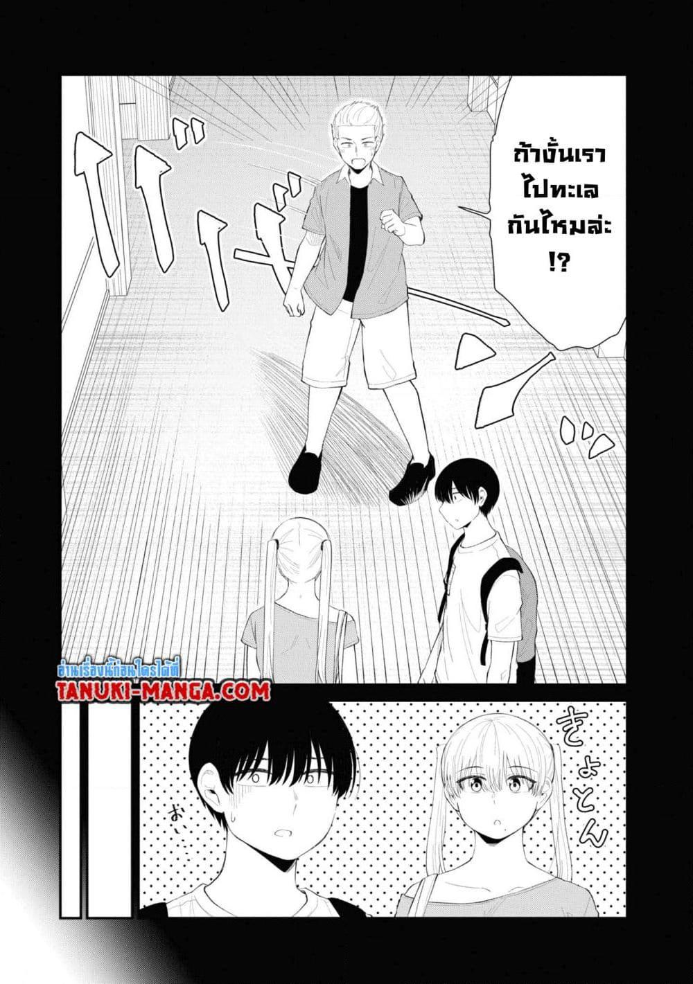 Manga-lc-com อ่านมังงะ อ่านการ์ตูน ออนไลน์ ฟรี Tonari no Idol-san ตอนที่ 1 2 3 4 5 6 7 8 9 10 11 12 13 14 ฟรี ไม่มีโฆษณา Manga-lc - อ่าน มังงะ อ่าน การ์ตูน ออนไลน์ อ่านมังงะ ฟรี