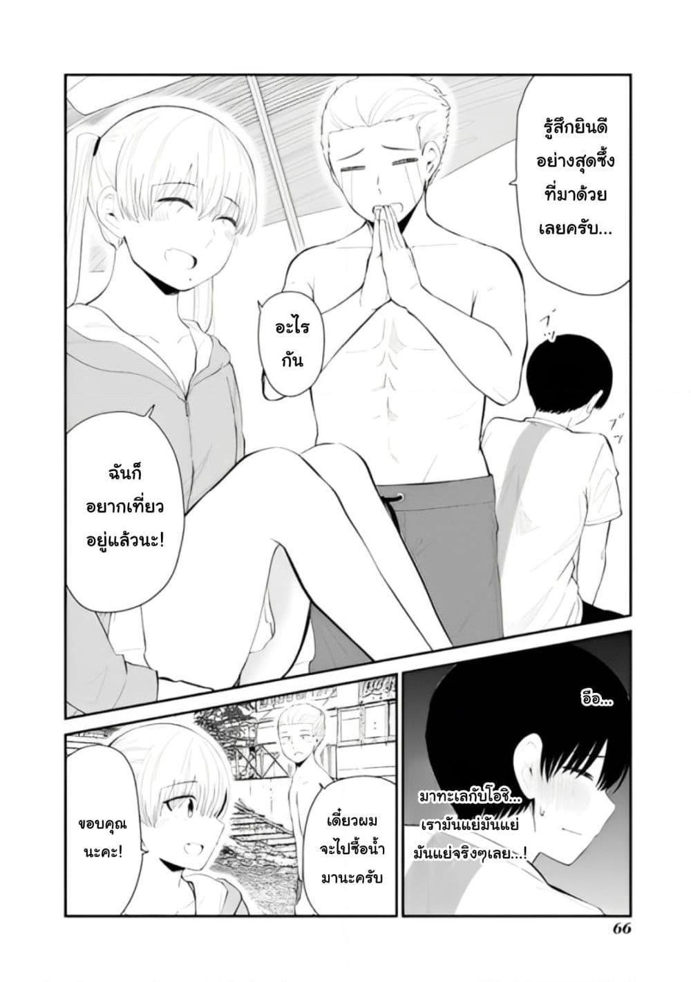 Manga-lc-com อ่านมังงะ อ่านการ์ตูน ออนไลน์ ฟรี Tonari no Idol-san ตอนที่ 1 2 3 4 5 6 7 8 9 10 11 12 13 14 ฟรี ไม่มีโฆษณา Manga-lc - อ่าน มังงะ อ่าน การ์ตูน ออนไลน์ อ่านมังงะ ฟรี