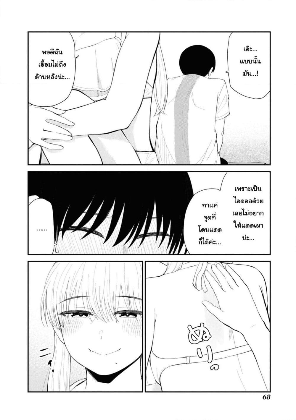 Manga-lc-com อ่านมังงะ อ่านการ์ตูน ออนไลน์ ฟรี Tonari no Idol-san ตอนที่ 1 2 3 4 5 6 7 8 9 10 11 12 13 14 ฟรี ไม่มีโฆษณา Manga-lc - อ่าน มังงะ อ่าน การ์ตูน ออนไลน์ อ่านมังงะ ฟรี