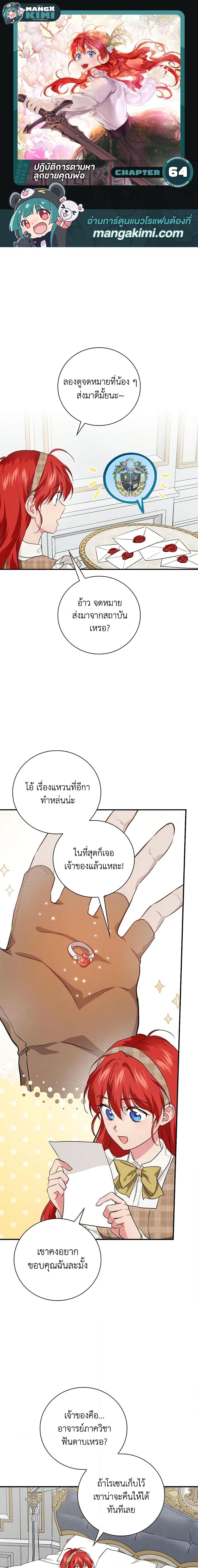 Manga-lc-com อ่านมังงะ อ่านการ์ตูน ออนไลน์ ฟรี Finding My Father’s Son ตอนที่ 1 2 3 4 5 6 7 8 9 10 11 12 13 14 ฟรี ไม่มีโฆษณา Manga-lc - อ่าน มังงะ อ่าน การ์ตูน ออนไลน์ อ่านมังงะ ฟรี