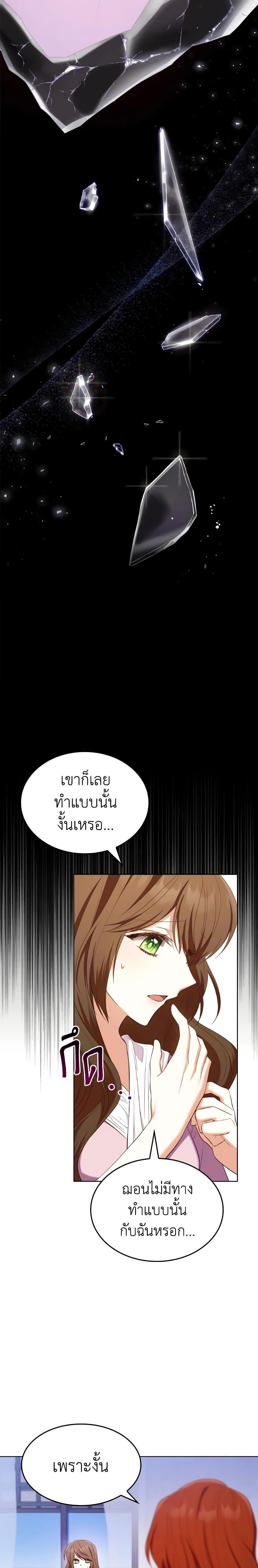 Manga-lc-com อ่านมังงะ อ่านการ์ตูน ออนไลน์ ฟรี I’m a Villainess But I Became a Mother ตอนที่ 1 2 3 4 5 6 7 8 9 10 11 12 13 14 ฟรี ไม่มีโฆษณา Manga-lc - อ่าน มังงะ อ่าน การ์ตูน ออนไลน์ อ่านมังงะ ฟรี