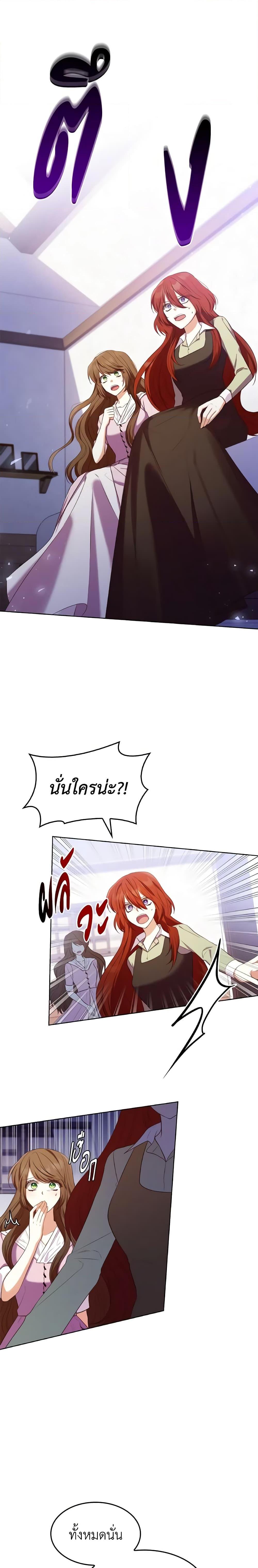 Manga-lc-com อ่านมังงะ อ่านการ์ตูน ออนไลน์ ฟรี I’m a Villainess But I Became a Mother ตอนที่ 1 2 3 4 5 6 7 8 9 10 11 12 13 14 ฟรี ไม่มีโฆษณา Manga-lc - อ่าน มังงะ อ่าน การ์ตูน ออนไลน์ อ่านมังงะ ฟรี