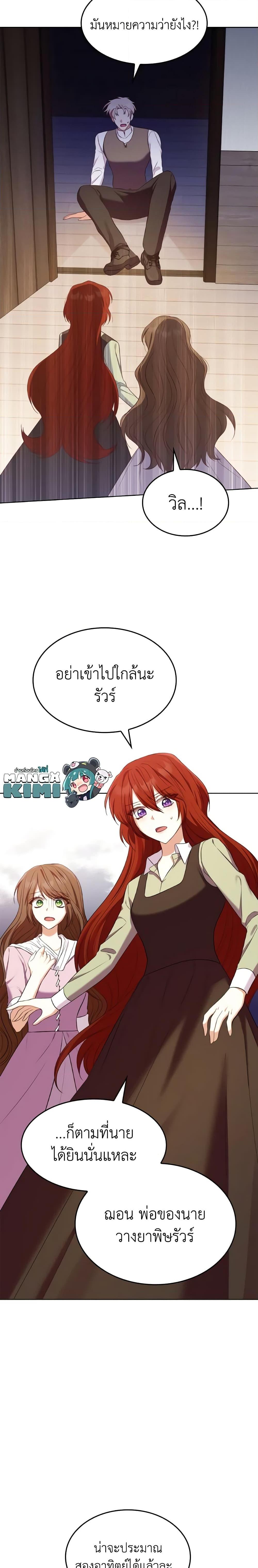 Manga-lc-com อ่านมังงะ อ่านการ์ตูน ออนไลน์ ฟรี I’m a Villainess But I Became a Mother ตอนที่ 1 2 3 4 5 6 7 8 9 10 11 12 13 14 ฟรี ไม่มีโฆษณา Manga-lc - อ่าน มังงะ อ่าน การ์ตูน ออนไลน์ อ่านมังงะ ฟรี