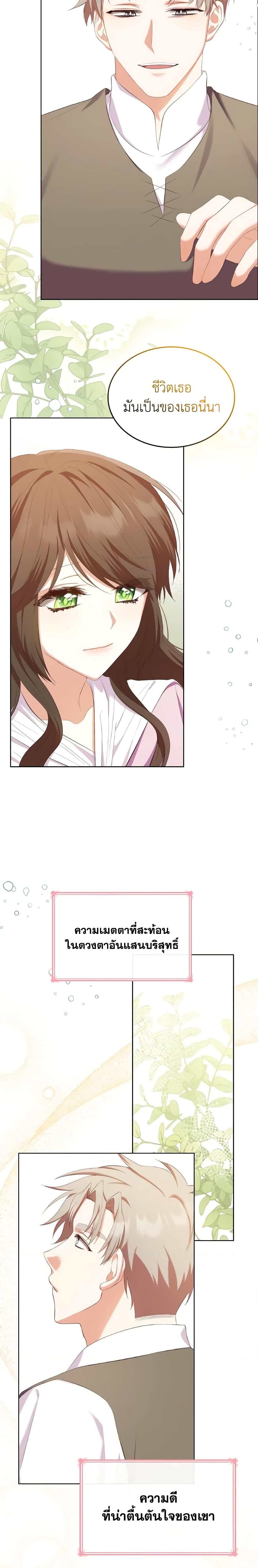 Manga-lc-com อ่านมังงะ อ่านการ์ตูน ออนไลน์ ฟรี I’m a Villainess But I Became a Mother ตอนที่ 1 2 3 4 5 6 7 8 9 10 11 12 13 14 ฟรี ไม่มีโฆษณา Manga-lc - อ่าน มังงะ อ่าน การ์ตูน ออนไลน์ อ่านมังงะ ฟรี