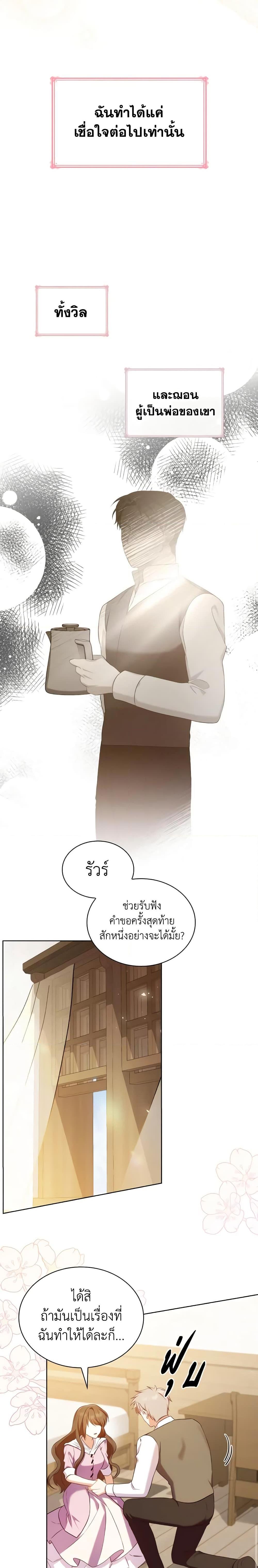Manga-lc-com อ่านมังงะ อ่านการ์ตูน ออนไลน์ ฟรี I’m a Villainess But I Became a Mother ตอนที่ 1 2 3 4 5 6 7 8 9 10 11 12 13 14 ฟรี ไม่มีโฆษณา Manga-lc - อ่าน มังงะ อ่าน การ์ตูน ออนไลน์ อ่านมังงะ ฟรี