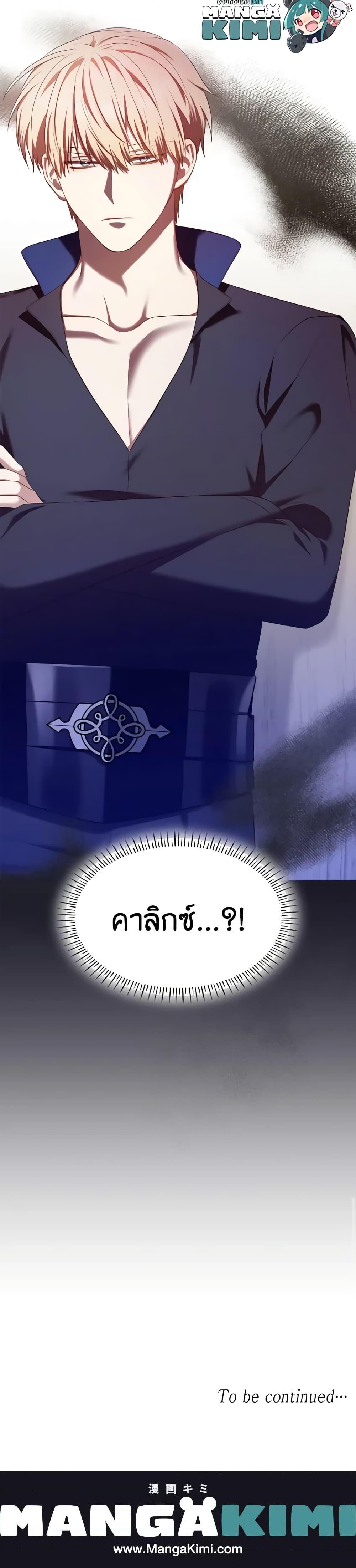 Manga-lc-com อ่านมังงะ อ่านการ์ตูน ออนไลน์ ฟรี I’m a Villainess But I Became a Mother ตอนที่ 1 2 3 4 5 6 7 8 9 10 11 12 13 14 ฟรี ไม่มีโฆษณา Manga-lc - อ่าน มังงะ อ่าน การ์ตูน ออนไลน์ อ่านมังงะ ฟรี