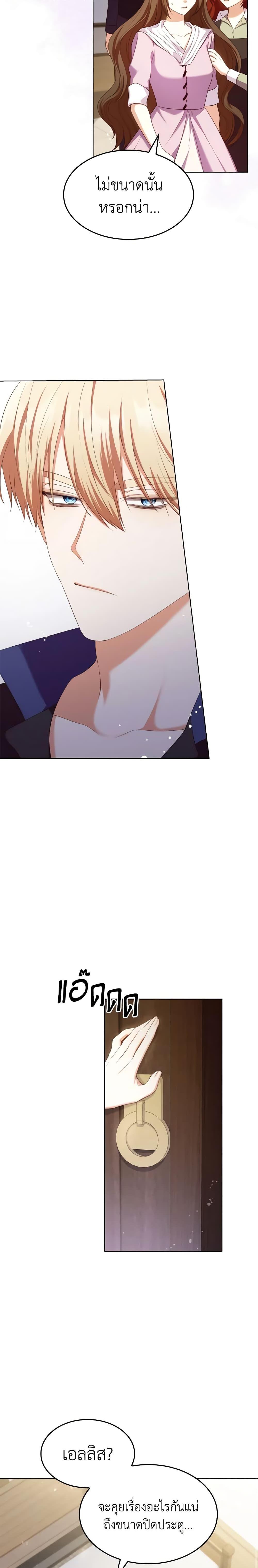 Manga-lc-com อ่านมังงะ อ่านการ์ตูน ออนไลน์ ฟรี I’m a Villainess But I Became a Mother ตอนที่ 1 2 3 4 5 6 7 8 9 10 11 12 13 14 ฟรี ไม่มีโฆษณา Manga-lc - อ่าน มังงะ อ่าน การ์ตูน ออนไลน์ อ่านมังงะ ฟรี