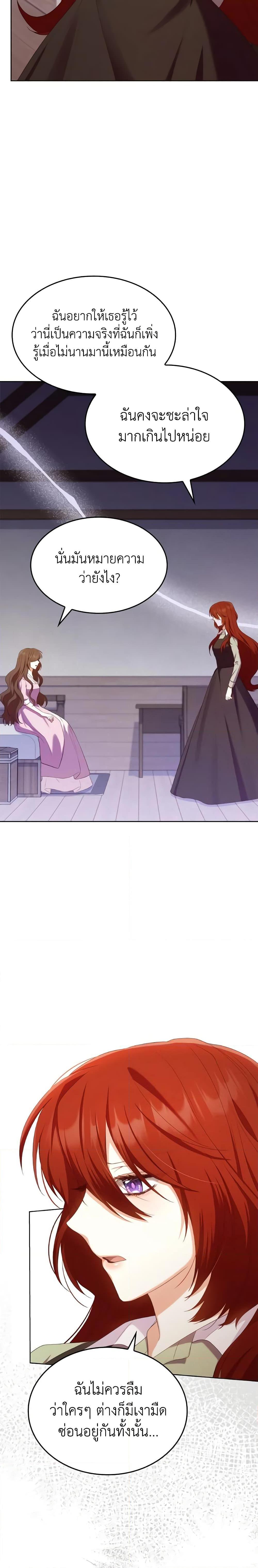 Manga-lc-com อ่านมังงะ อ่านการ์ตูน ออนไลน์ ฟรี I’m a Villainess But I Became a Mother ตอนที่ 1 2 3 4 5 6 7 8 9 10 11 12 13 14 ฟรี ไม่มีโฆษณา Manga-lc - อ่าน มังงะ อ่าน การ์ตูน ออนไลน์ อ่านมังงะ ฟรี