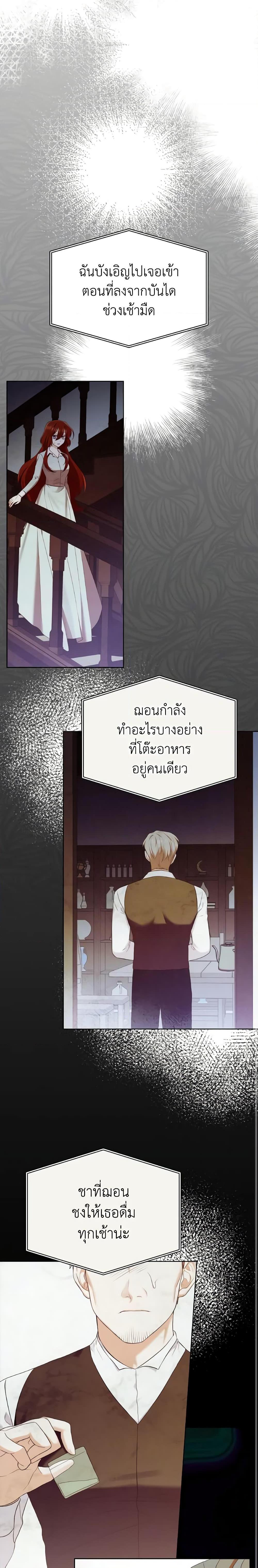 Manga-lc-com อ่านมังงะ อ่านการ์ตูน ออนไลน์ ฟรี I’m a Villainess But I Became a Mother ตอนที่ 1 2 3 4 5 6 7 8 9 10 11 12 13 14 ฟรี ไม่มีโฆษณา Manga-lc - อ่าน มังงะ อ่าน การ์ตูน ออนไลน์ อ่านมังงะ ฟรี