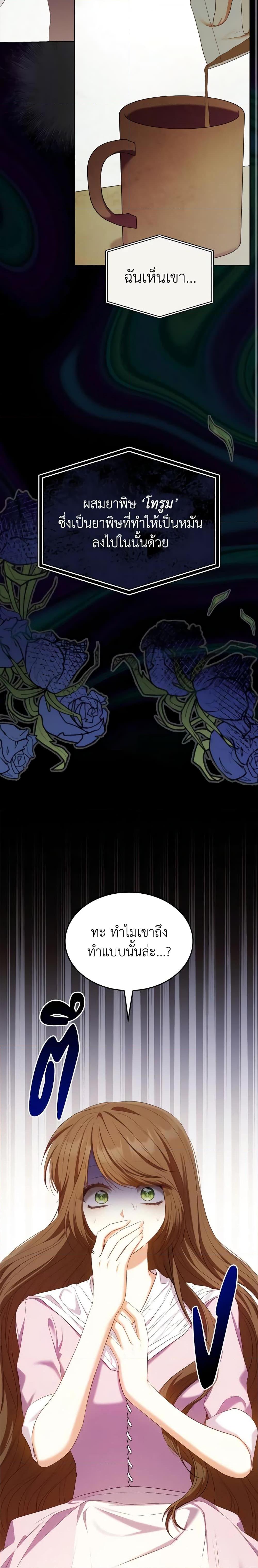 Manga-lc-com อ่านมังงะ อ่านการ์ตูน ออนไลน์ ฟรี I’m a Villainess But I Became a Mother ตอนที่ 1 2 3 4 5 6 7 8 9 10 11 12 13 14 ฟรี ไม่มีโฆษณา Manga-lc - อ่าน มังงะ อ่าน การ์ตูน ออนไลน์ อ่านมังงะ ฟรี