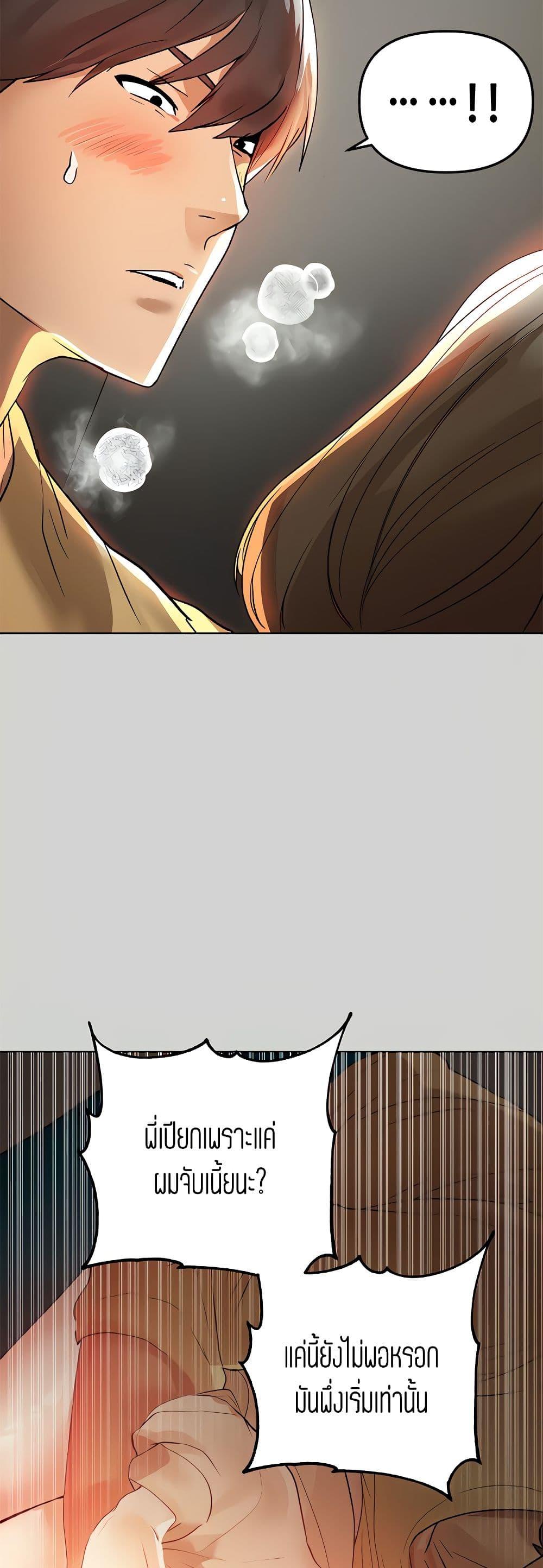 Doujin-Lc- อ่าน โดจิน มังฮวา เกาหลี ญี่ปุ่น จีน แปลไทย The Owner Of A Building ตอนที่ 1 2 3 4 5 6 7 8 9 10 11 12 13 14 ฟรี ไม่มีโฆษณา อ่าน โดจิน Manhwa เกาหลี ญี่ปุ่น จีน เรามีครบ คัดมาให้เน้นๆ โดจิน 18+ รับประกันความฟินโดย  Doujin Lc