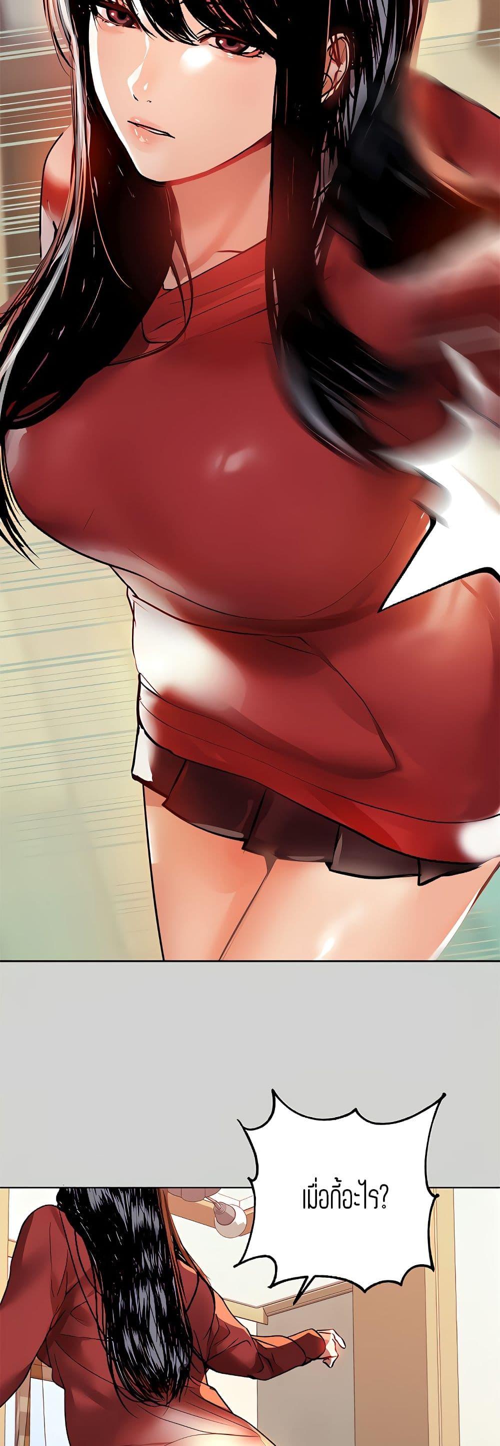 Doujin-Lc- อ่าน โดจิน มังฮวา เกาหลี ญี่ปุ่น จีน แปลไทย The Owner Of A Building ตอนที่ 1 2 3 4 5 6 7 8 9 10 11 12 13 14 ฟรี ไม่มีโฆษณา อ่าน โดจิน Manhwa เกาหลี ญี่ปุ่น จีน เรามีครบ คัดมาให้เน้นๆ โดจิน 18+ รับประกันความฟินโดย  Doujin Lc