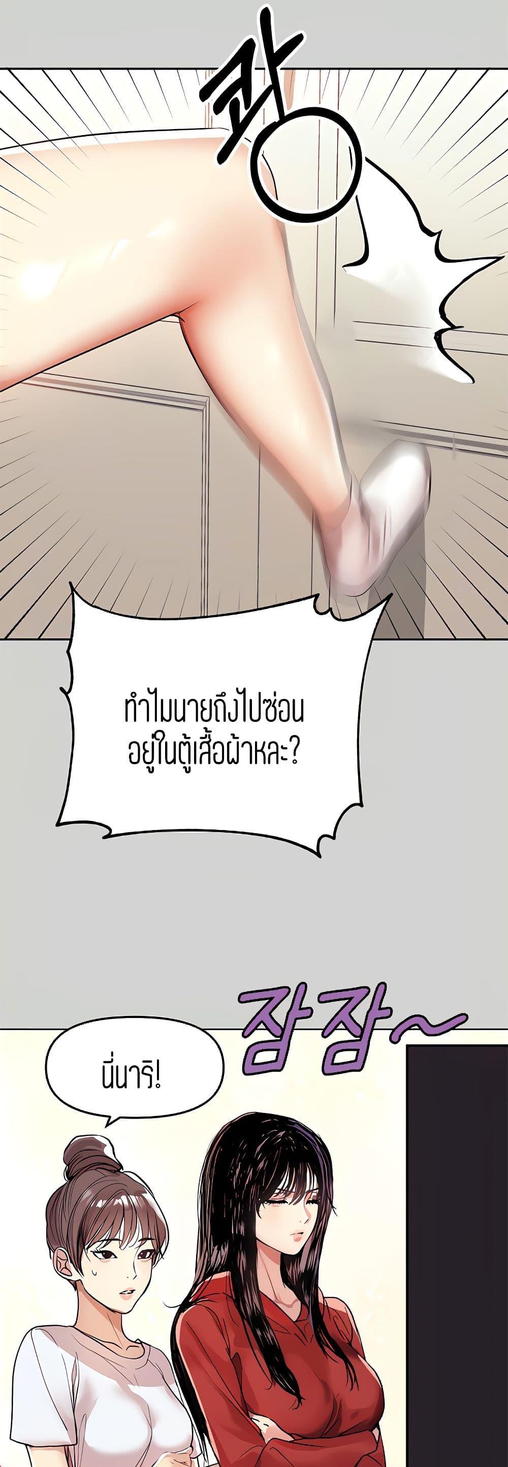 Doujin-Lc- อ่าน โดจิน มังฮวา เกาหลี ญี่ปุ่น จีน แปลไทย The Owner Of A Building ตอนที่ 1 2 3 4 5 6 7 8 9 10 11 12 13 14 ฟรี ไม่มีโฆษณา อ่าน โดจิน Manhwa เกาหลี ญี่ปุ่น จีน เรามีครบ คัดมาให้เน้นๆ โดจิน 18+ รับประกันความฟินโดย  Doujin Lc