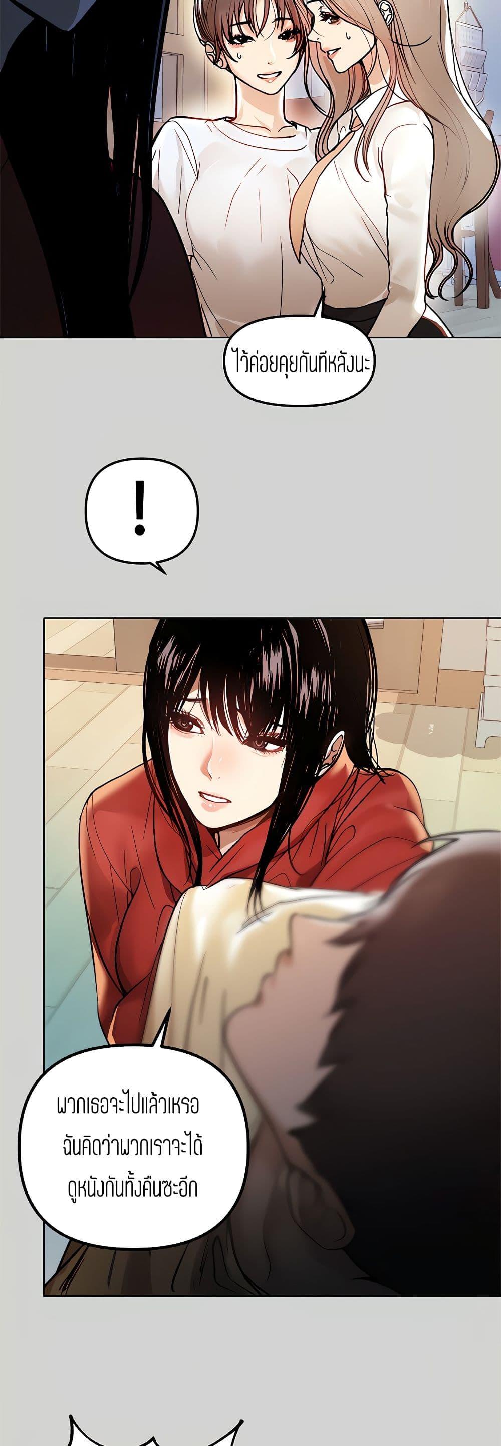 Doujin-Lc- อ่าน โดจิน มังฮวา เกาหลี ญี่ปุ่น จีน แปลไทย The Owner Of A Building ตอนที่ 1 2 3 4 5 6 7 8 9 10 11 12 13 14 ฟรี ไม่มีโฆษณา อ่าน โดจิน Manhwa เกาหลี ญี่ปุ่น จีน เรามีครบ คัดมาให้เน้นๆ โดจิน 18+ รับประกันความฟินโดย  Doujin Lc