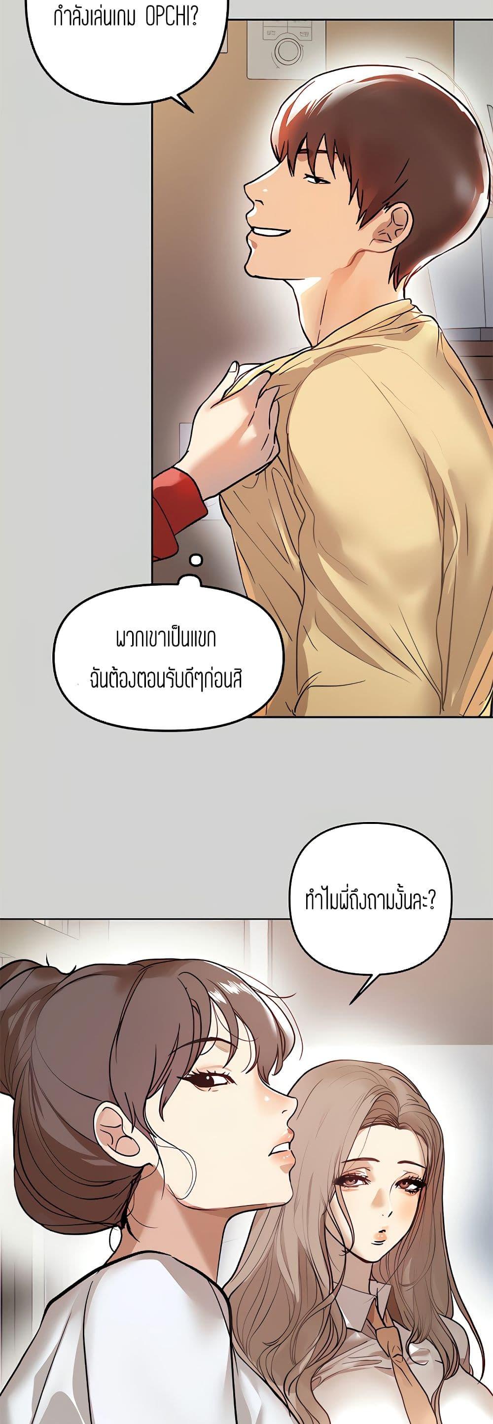 Doujin-Lc- อ่าน โดจิน มังฮวา เกาหลี ญี่ปุ่น จีน แปลไทย The Owner Of A Building ตอนที่ 1 2 3 4 5 6 7 8 9 10 11 12 13 14 ฟรี ไม่มีโฆษณา อ่าน โดจิน Manhwa เกาหลี ญี่ปุ่น จีน เรามีครบ คัดมาให้เน้นๆ โดจิน 18+ รับประกันความฟินโดย  Doujin Lc
