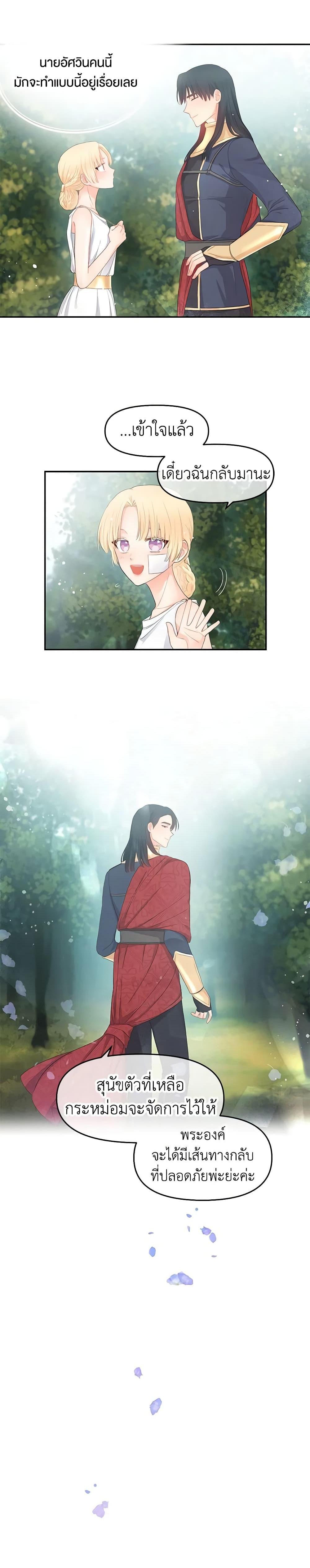 Manga-lc-com อ่านมังงะ อ่านการ์ตูน ออนไลน์ ฟรี Don’t Concern Yourself With That Book ตอนที่ 1 2 3 4 5 6 7 8 9 10 11 12 13 14 ฟรี ไม่มีโฆษณา Manga-lc - อ่าน มังงะ อ่าน การ์ตูน ออนไลน์ อ่านมังงะ ฟรี